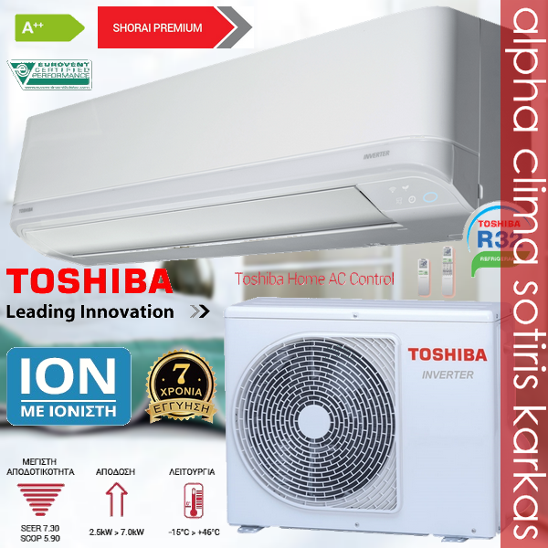 Toshiba Shorai Edge RAS-B10J2KVSG-E/RAS-10J2AVSG-E Κλιματιστικό Inverter  A+++/A+++