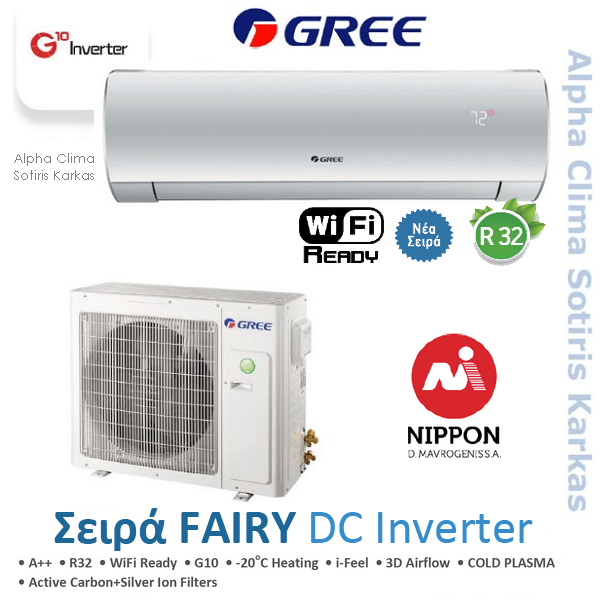 Gree Fairy GRS 241 EI/JFR-N3 Κλιματιστικό Inverter 24000 BTU A++/A+ με Ιονιστή και WiFi